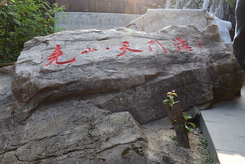 图二 (2) 图二 (2)