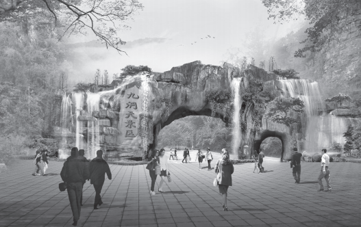 绿维文旅：国家级风景名胜区规划设计指南——以九洞天风景名胜区为例