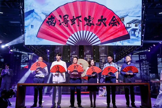 南浔虾客大会.jpg
